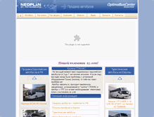 Tablet Screenshot of bus-center.com